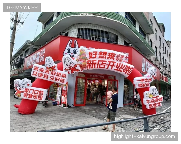 半年净赚近9亿，关店300家，好想来母公司港交所意图明晰，好想好股吧